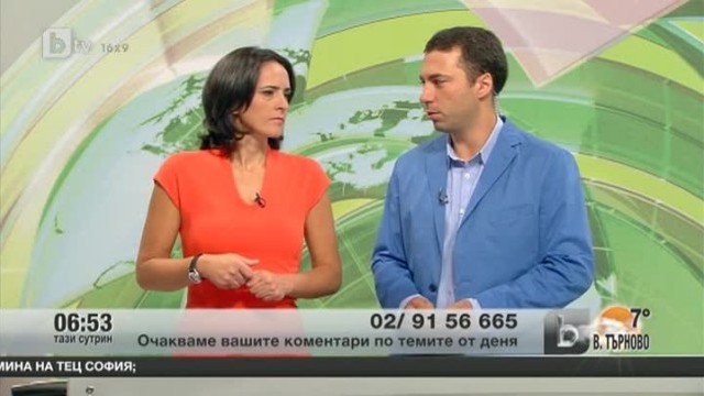 Снимка: Вашите коментари по темите от деня