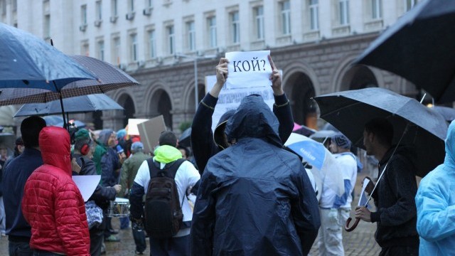 Снимка: Протестът се готви за Независимостта