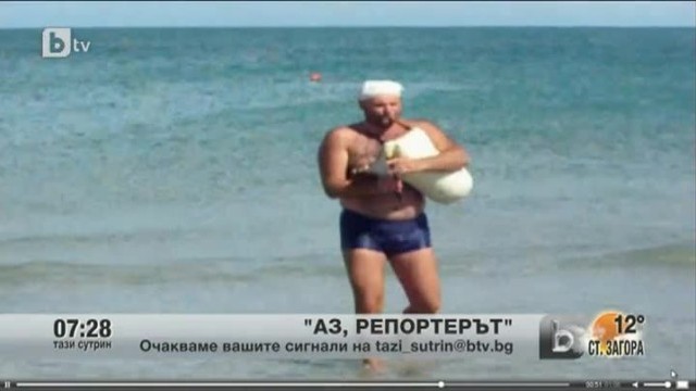 Снимка: Сигнали от зрители, изпратени до рубриката 
