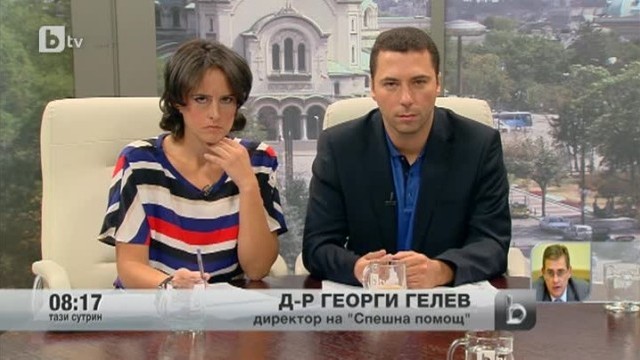 Снимка: Отишла ли е линейка на инцидента с възрастната сирийка?