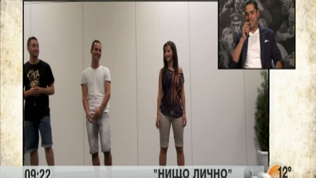 Снимка: Нищо лично! Всеки е на прицел!