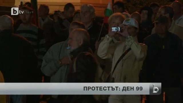 Снимка: bTV Новините - Късна емисия - 20.09.2013 г.