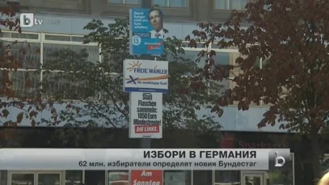 Снимка: bTV Новините - Обедна емисия на 22.09.2013 г.