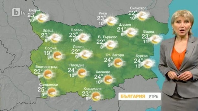 Снимка: Времето - Късна емисия - 22.09.2013 г.