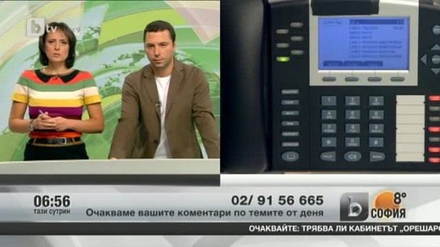Снимка: Зрителите коментират темите от деня