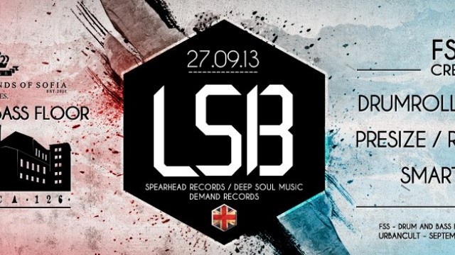 Снимка: Към URBANCULT: Времето лети в такт с LSB