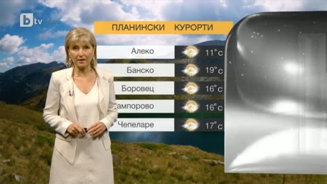 Снимка: Времето - Късна емисия - 26.09.2013