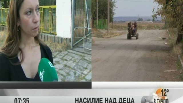 Снимка: Насилие над деца
