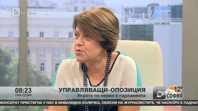 Снимка: Татяна Дончева: Хлапашкото поведение в парламента е неприемливо