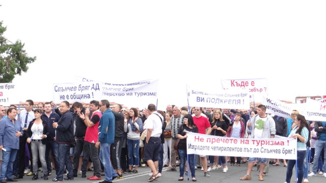 Снимка: Хотелиери в 