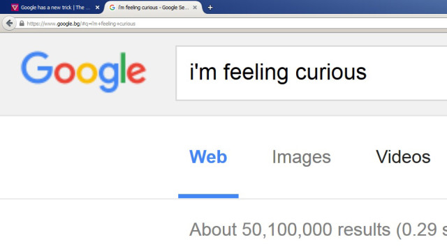 Снимка: Google с нова функция 