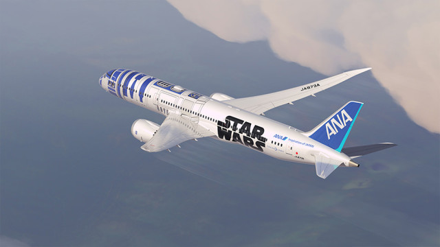 Снимка: R2D2 от 