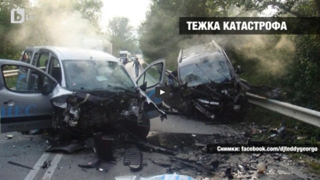 Снимка: Състоянието на пострадалите в катастрофата край Абланица остава тежко