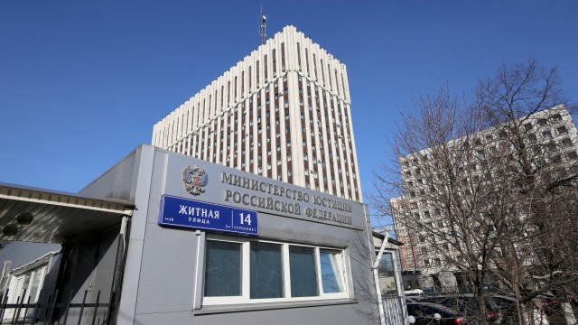 Снимка: Руските власти обявиха известен изследователски център за „чуждестранен агент“