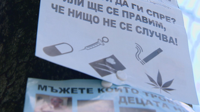 Снимка: Конкуренти вероятно разлепили плакатите със спрягани за наркодилъри в София