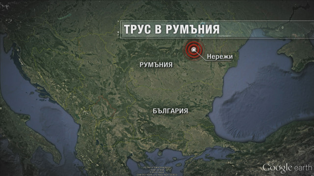 Снимка: Силен трус във Вранча уплаши Североизточна България