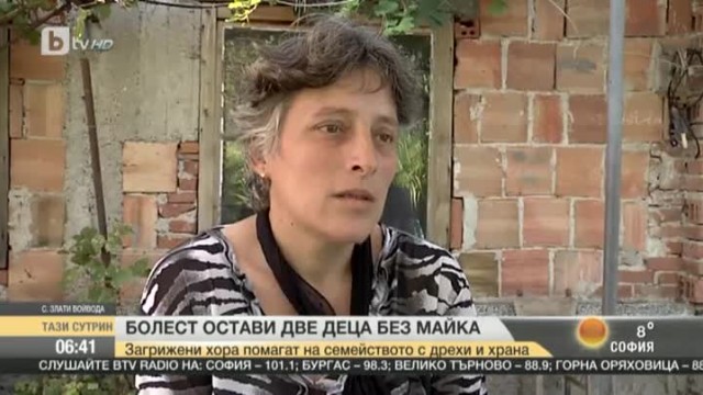 Снимка: Болест остави две деца без майка