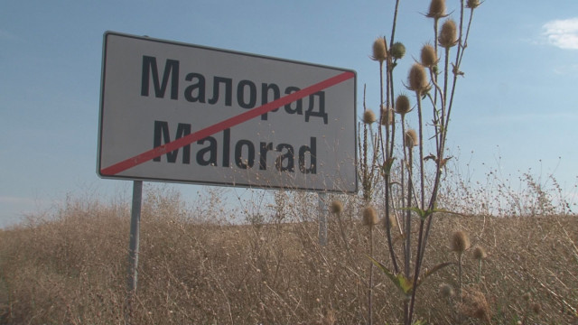 Снимка: Отново нападение в село Малорад