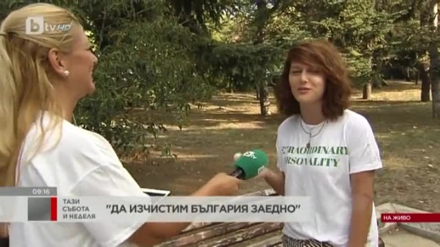 Божана от MasterChef чисти във Варна