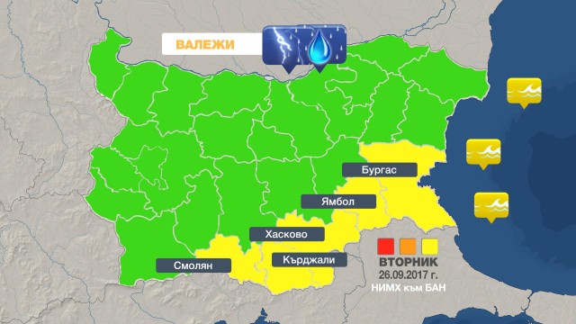 Снимка: Валежи и гръмотевици утре