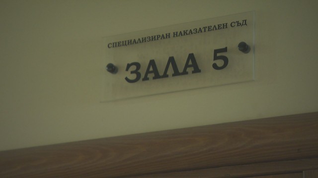 Снимка: Съдът освободи Вълчо Арабаджиев срещу 20 хил. лв. гаранция