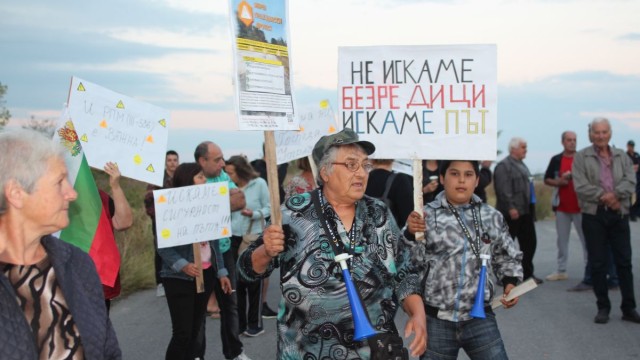 Снимка: Протест срещу опасен път в старозагорско село 