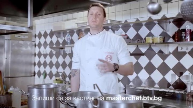 Станислав: Дайте път на мечтите си
