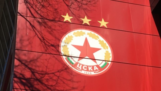 Снимка: ЦСКА предприе първа стъпка за ремонт на 