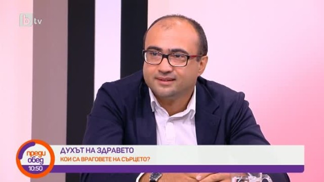 Снимка: Духът на здравето: Кои са най-големите убийци на здравото сърце?