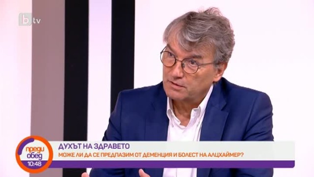 Снимка: Духът на здравето: Как да стимулираме мозъка си да работи на по-високи обороти, за да се предпазим от деменция и Алцхаймер?