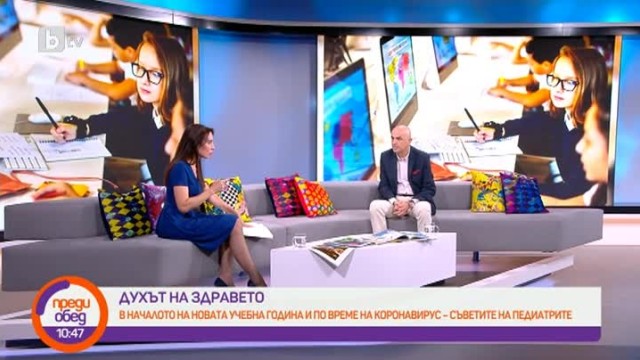 Снимка: Духът на здравето: В началото на новата учебна година и по време на коронавирус - съветите на педиатрите