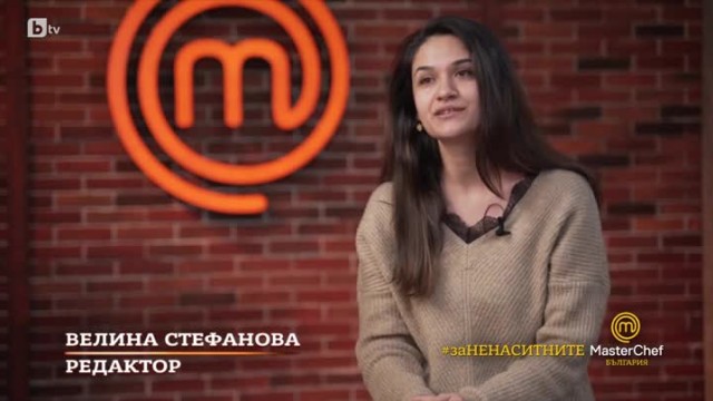 Готвенето с минимум отпадъци е грижа за природата