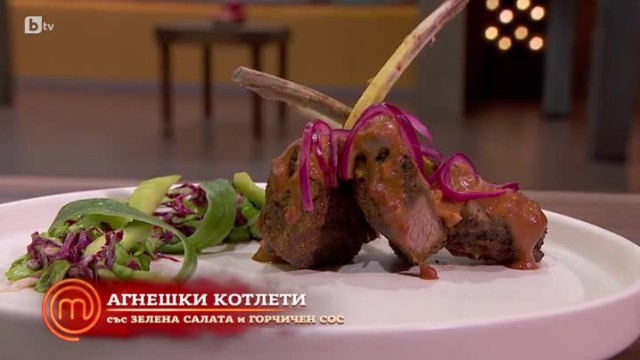 Чинията на Куин 