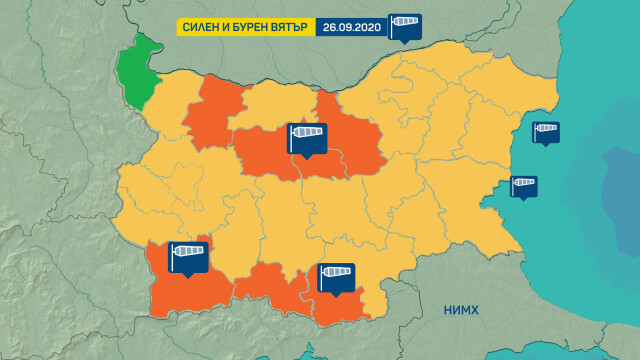 Снимка: Жълт код за силен вятър в цяла България тази събота