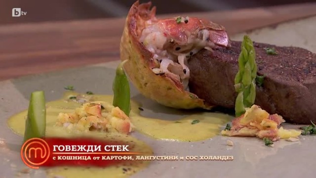 Презентацията на Виолина е модерна, елегантна и непретенциозна