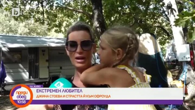 Снимка: Джина Стоева на рождения си ден от Приморско: Ще празнуваме с много песни и танци