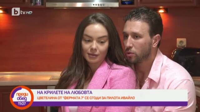 Снимка: Цвети от 