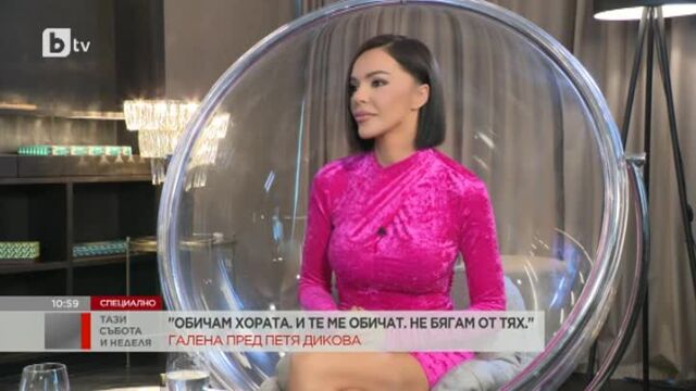 Снимка: Галена за готвенето, учебната година на синовете и емоциите в 