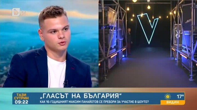 Снимка: Участник от 