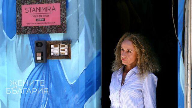 Снимка: Станимира Георгиева: Силният дух ме вдъхновява