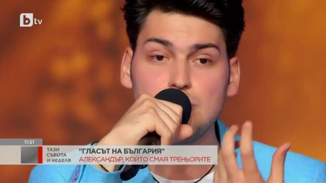 Снимка: Участник в 