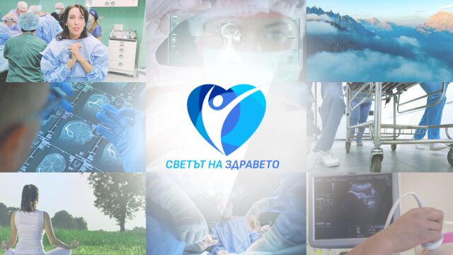 Снимка: Новото предаване с д-р Щонова „Светът на здравето“ тръгва на 9 октомври от 11:30 ч. по bTV