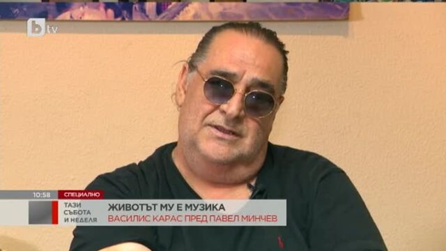 Снимка: Василис Карас: Успехът не се предоставя, а се отвоюва