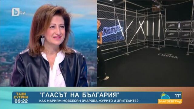 Снимка: Мариям Мовсесян за 
