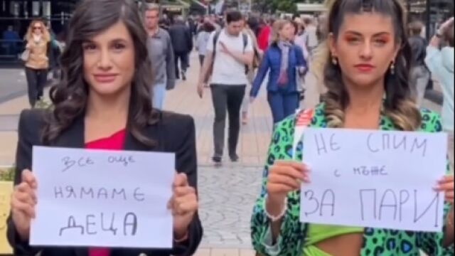 Снимка: Момичетата от 