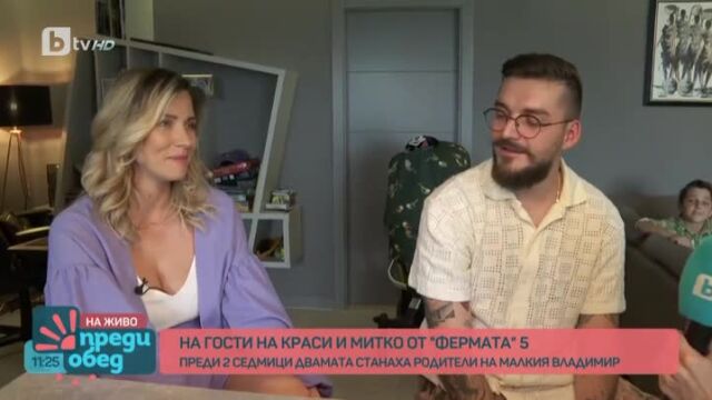 Снимка: Краси и Митко от 