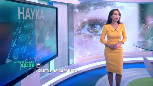 Снимка: 