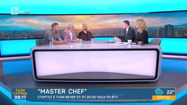 Какво да очакваме в новия сезон на MasterChef?