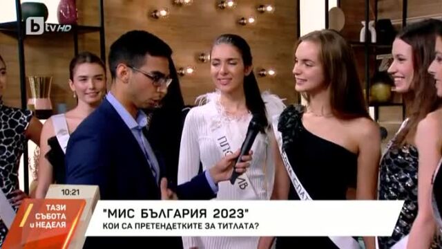 Снимка: Претендентките за „Мис България 2023“ ден преди конкурса (ВИДЕО)