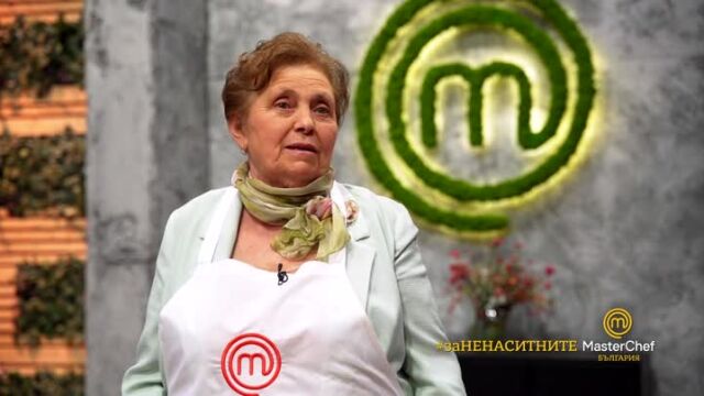MasterChef за ненаситните: Епизод 1